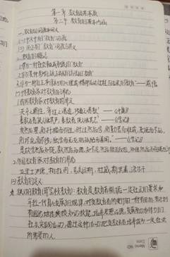 IMG_0252(20200430-094320)