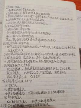 IMG_0273(20200430-095504)