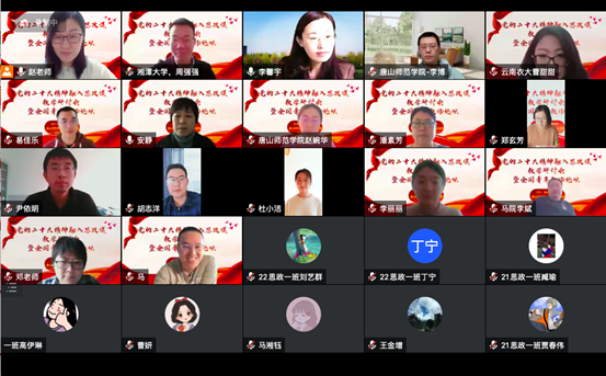 截屏2022-11-26 下午1.59.42