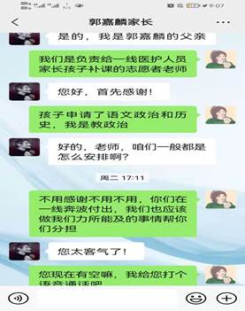 微信图片_20220406173503